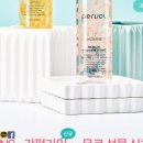 유스킨