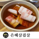 은혜냉동 이미지