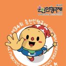 인형의 거리(돼지) 이미지