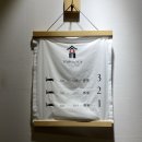 [2박 3일로 떠난 경주 여행 - 첫째 날(2)] 경주역/SK렌터카/불국정/불국사/토모노야 호텔 &amp; 료칸
