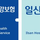 일산병원 이미지