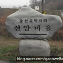 가온누리재가복지센터 이미지