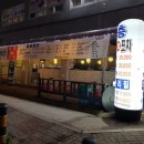 모모포차 이미지