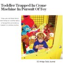 인형뽑기 게임 이미지