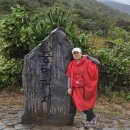 무등을 태운 광주 무등산...재경 영암군향우산악회 회원들, 무등산 오르며 야호 이미지