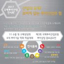 (주)한성산업 이미지