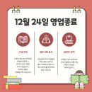 플랜비영어학원 - 과천시 별양상가1로 40 | [공지] [영어스피킹]배움에는 한계가 없다!