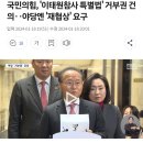 딸의 영정사진을 안고 삭발하는 엄마 이미지