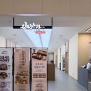 안하2 | 진진수라코엑스마곡점 방문 후기! 마곡코엑스맛집 강서구한정식 점심맛집 모임장소 추천