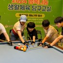 국가대표당구장 이미지