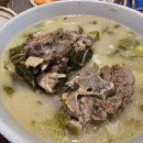 삼삼뼈국 이미지