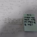 조선시대 마인드맵 이미지