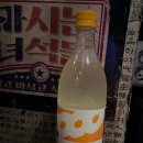 산울림 | 홍대 술집 주종이 다양한 안주맛집 산울림1992 메뉴 후기