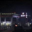 6840 | 오리주물럭을 이렇게 먹는다고? 김포 꼬꼬오리주물럭 다시 가고 싶은 후기