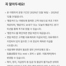 복돈 - 태안군 중앙로 133-12 | 복돈