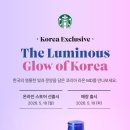 라온코리아 - 고양시 일산서구 탄현동 | 라온코리아
