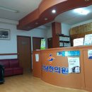 김녕한의원 네이버블로그