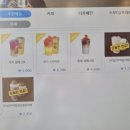 컴포즈커피동수역점