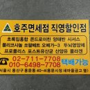 호주면세점 용산점 이미지