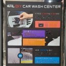 워시팩토리 셀프세차장 이미지