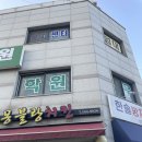 몽블랑치킨 네이버블로그