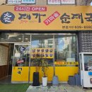 대가 가마솥 순대국 이미지