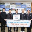 옥천자원 이미지