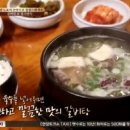 남포면옥 이미지