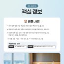 (주)트래블멤버스