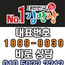 김반장