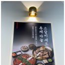 부평축산 이미지