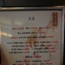 우마이몽 이미지