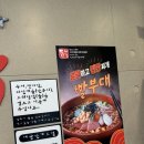 틈새라면노량진점 | 노량진혼밥 노량진역맛집 노량진분식 틈새라면 노량진점 다녀온 솔직 후기