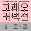 광주공연예술연습공간 이미지