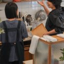 05-2-2 동아시아 요리과정 이미지