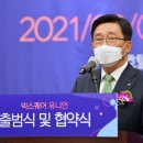 유니언 이미지