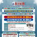 판교유신학원