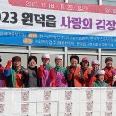 새마을가스 이미지