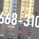 대봉 화성파크드림 이미지