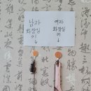 두정주막 네이버블로그