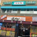 중앙로389번길 이미지