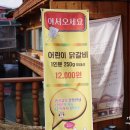 애니닭갈비 이미지