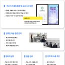 수만휘스파르타