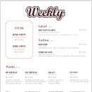 위클리광안 이미지