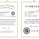 제이솔루션 이미지