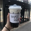 하삼동커피 군산수송점 이미지