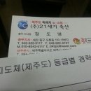 21세기축산 이미지