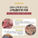 명품 한돈한우 정육 이미지