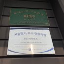 주식회사카이로스