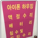 유성하우징 네이버블로그